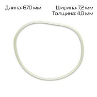 Ремень поликлиновый (670*7,2*4,0 mm) для роликового запайщика FR-1370LD