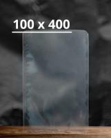 Вакуумный пакет 100x400