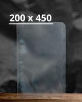 Вакуумный пакет 200x450