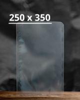 Вакуумный пакет 250x350