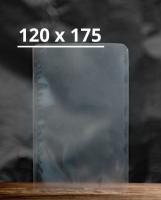 Вакуумный пакет 120x175