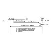 Амортизатор газовый Henkovac Ball-head CN